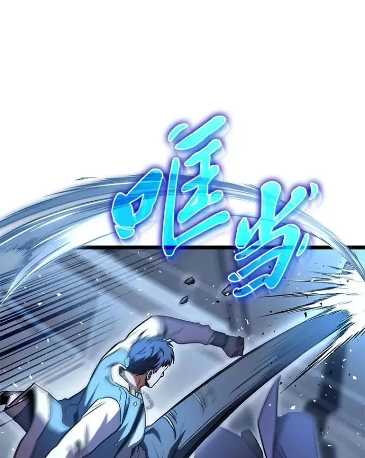漫画《F级四柱猎人》39.人气王徐康林第111张图