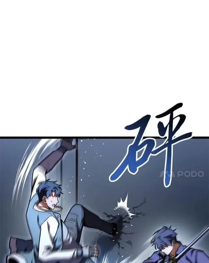 漫画《F级四柱猎人》39.人气王徐康林第116张图