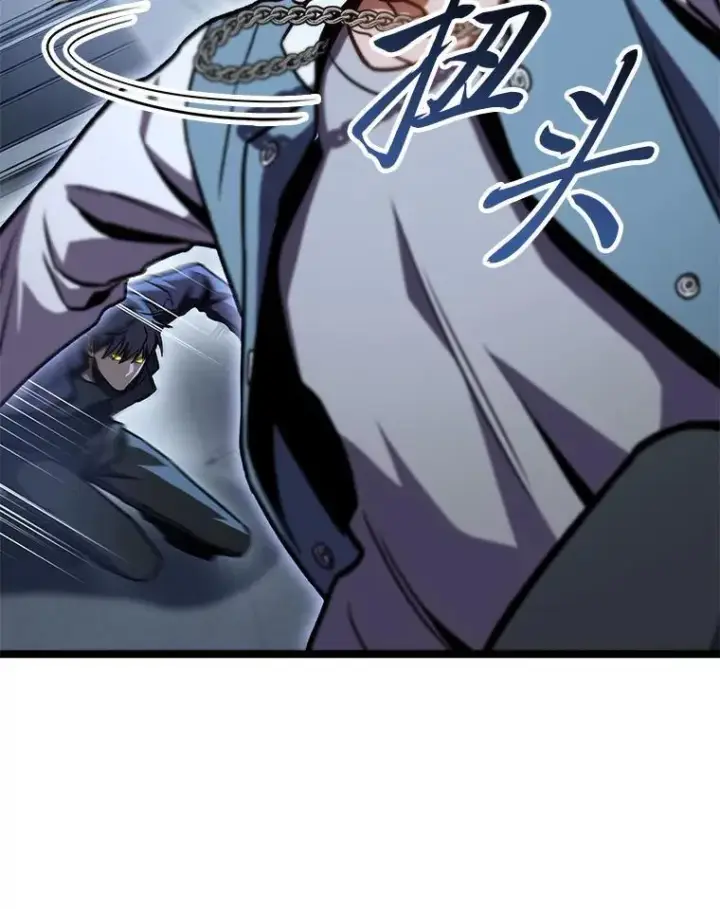 漫画《F级四柱猎人》39.人气王徐康林第119张图