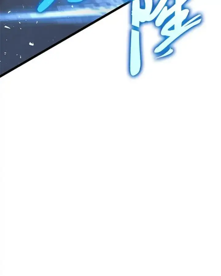 漫画《F级四柱猎人》39.人气王徐康林第128张图