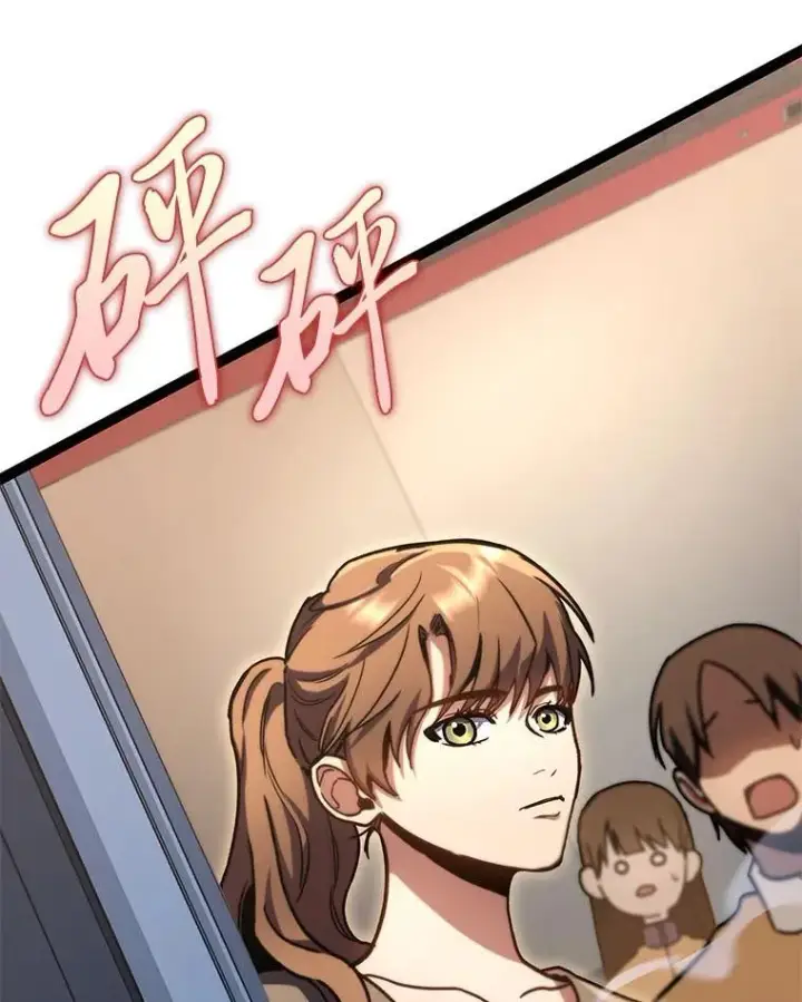 漫画《F级四柱猎人》39.人气王徐康林第129张图