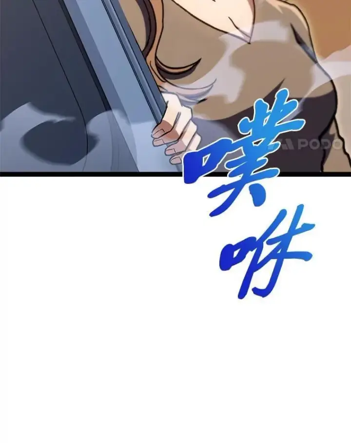 漫画《F级四柱猎人》39.人气王徐康林第130张图