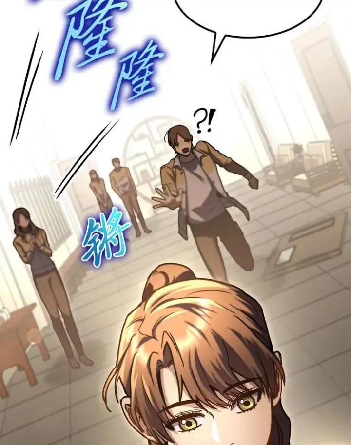 漫画《F级四柱猎人》39.人气王徐康林第138张图