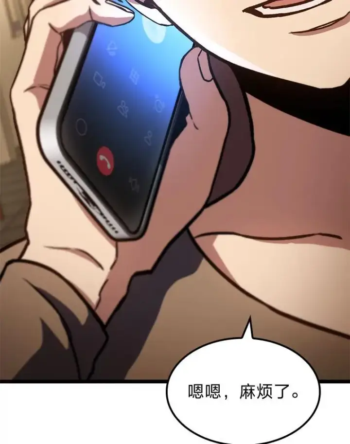 漫画《F级四柱猎人》39.人气王徐康林第141张图