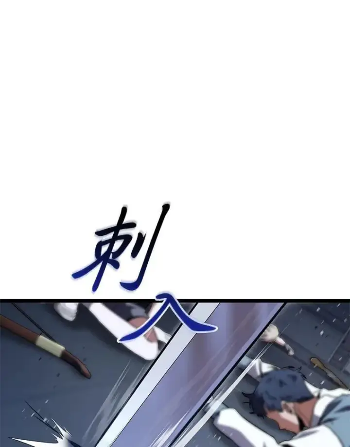 漫画《F级四柱猎人》39.人气王徐康林第144张图