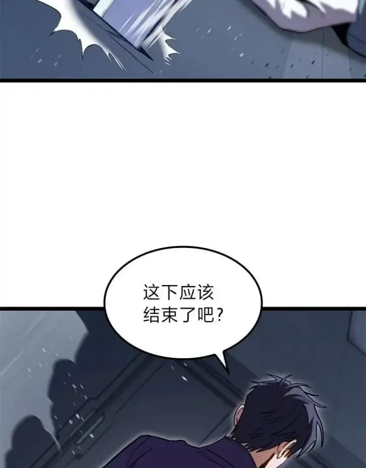 漫画《F级四柱猎人》39.人气王徐康林第145张图