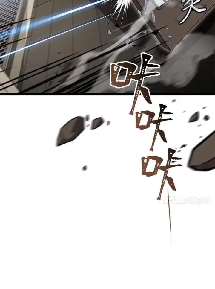 漫画《F级四柱猎人》39.人气王徐康林第20张图