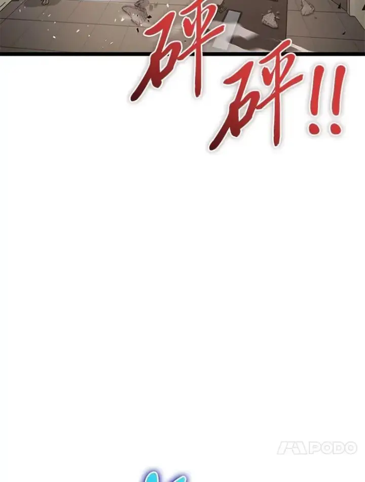 漫画《F级四柱猎人》39.人气王徐康林第23张图