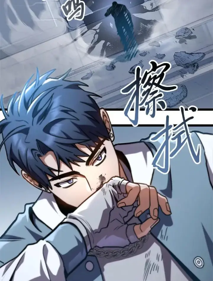 漫画《F级四柱猎人》39.人气王徐康林第25张图