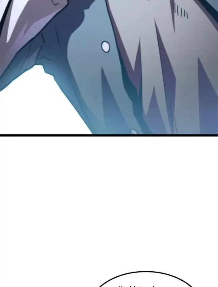 漫画《F级四柱猎人》39.人气王徐康林第26张图