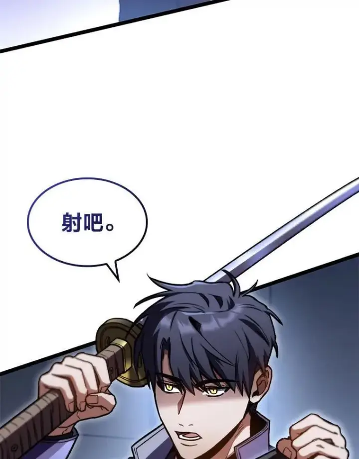 漫画《F级四柱猎人》39.人气王徐康林第98张图