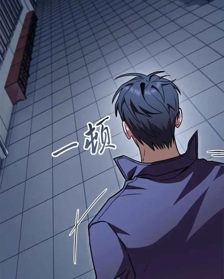 漫画《F级四柱猎人》40.歪打正着第110张图