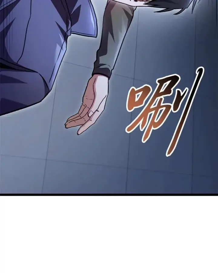 漫画《F级四柱猎人》40.歪打正着第119张图