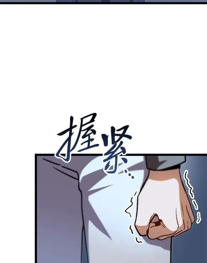 漫画《F级四柱猎人》40.歪打正着第133张图