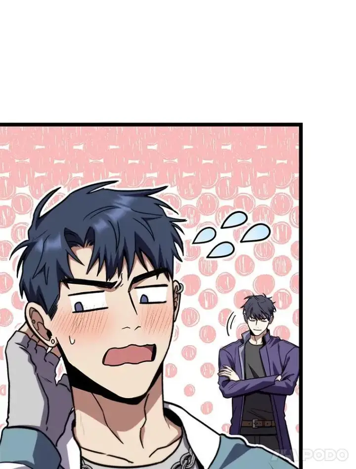 漫画《F级四柱猎人》40.歪打正着第32张图