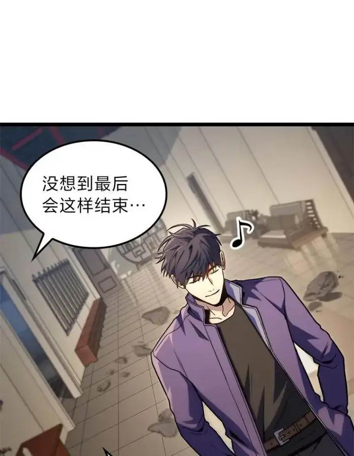 漫画《F级四柱猎人》40.歪打正着第37张图