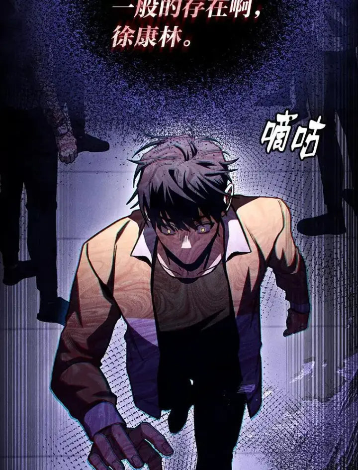 《F级四柱猎人》41.信任的关系图134