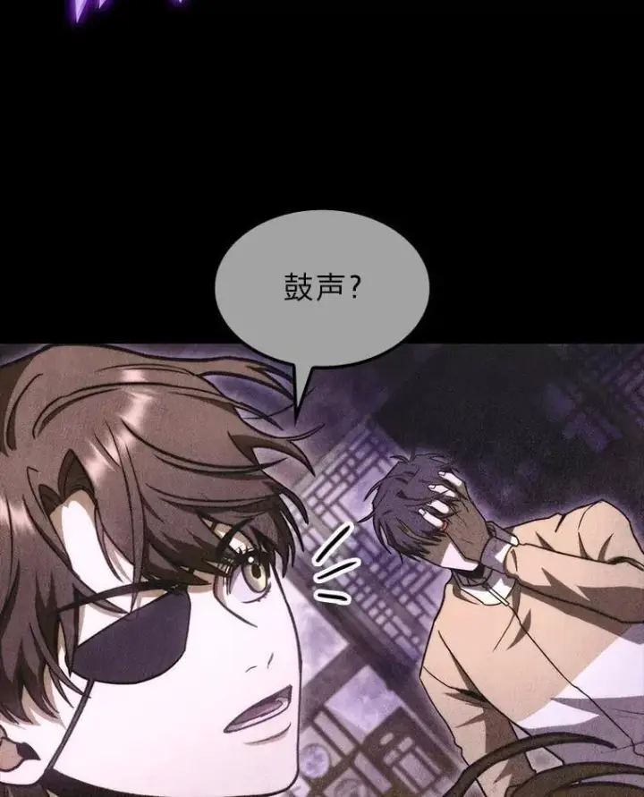 《F级四柱猎人》41.信任的关系图138