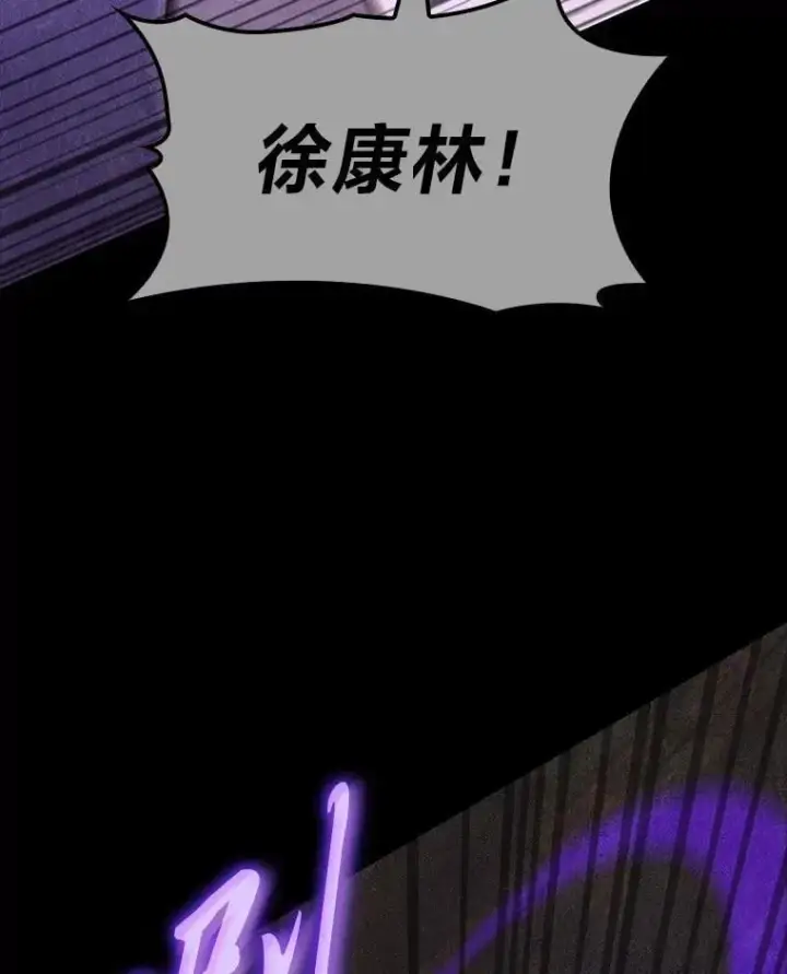 《F级四柱猎人》41.信任的关系图141