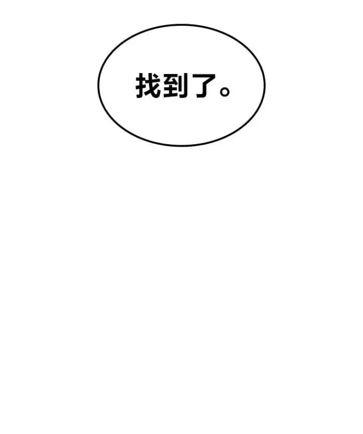 《F级四柱猎人》42.进入锯骸的房间图107