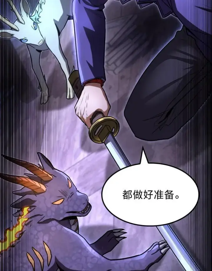《F级四柱猎人》42.进入锯骸的房间图114