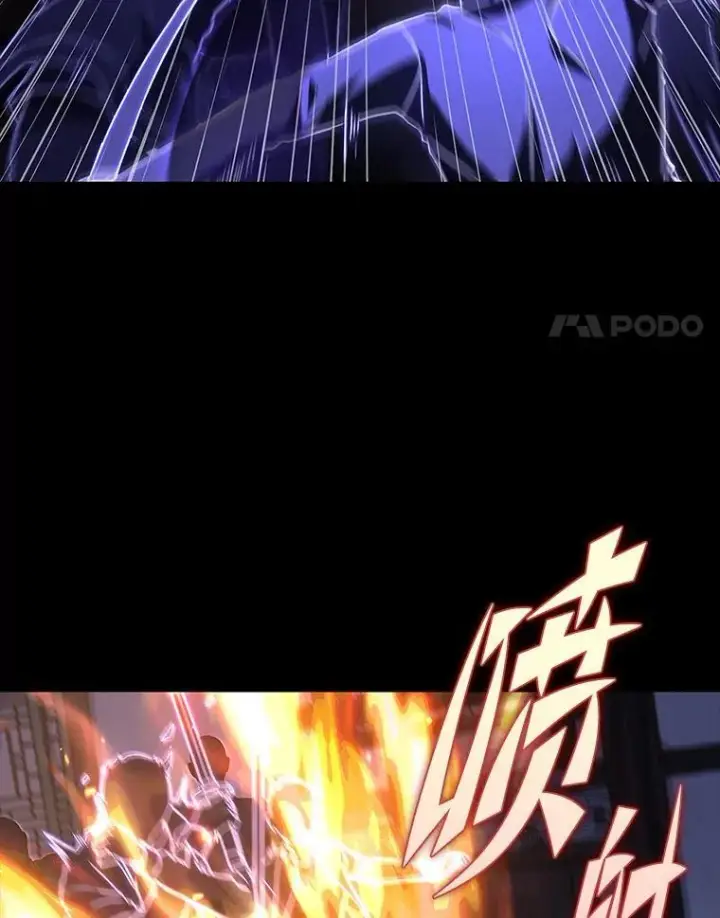 《F级四柱猎人》42.进入锯骸的房间图119