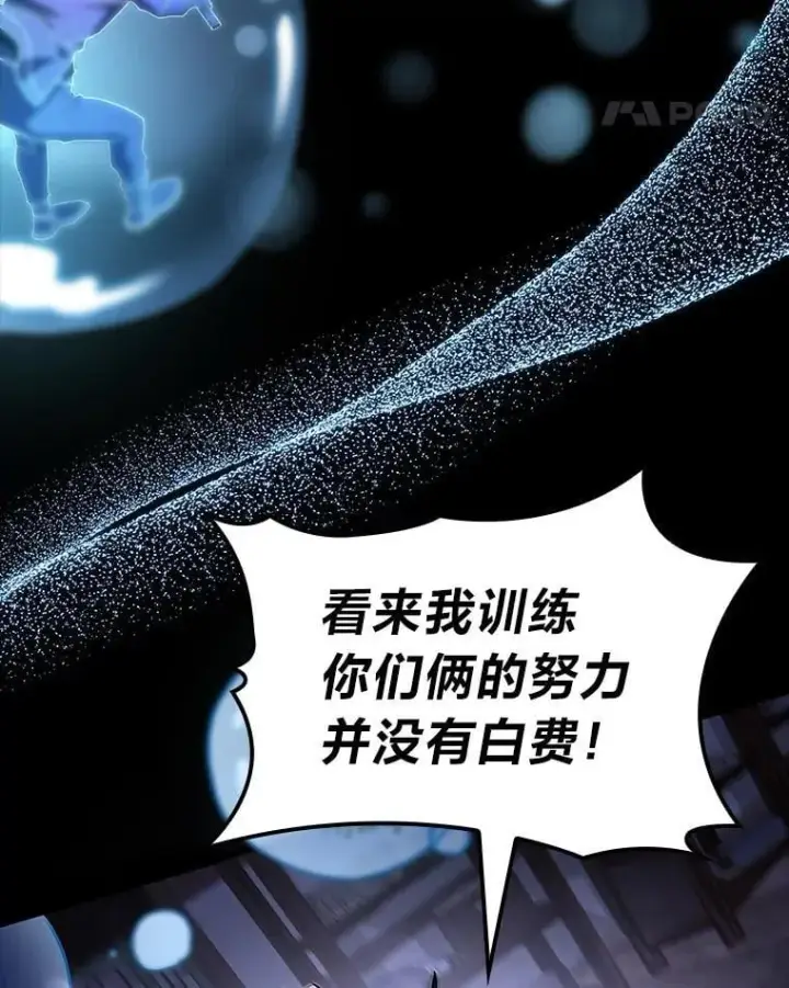 《F级四柱猎人》42.进入锯骸的房间图126