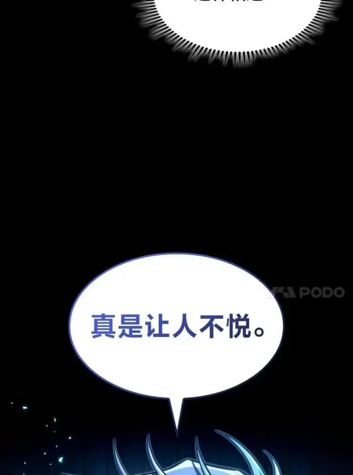 《F级四柱猎人》42.进入锯骸的房间图142