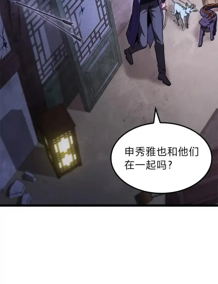 《F级四柱猎人》42.进入锯骸的房间图84