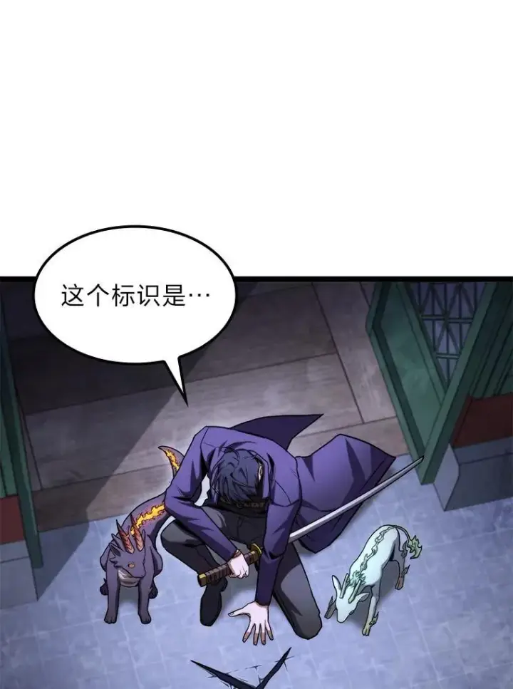 《F级四柱猎人》42.进入锯骸的房间图94