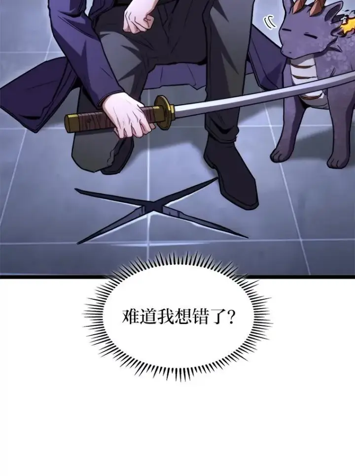 《F级四柱猎人》42.进入锯骸的房间图99