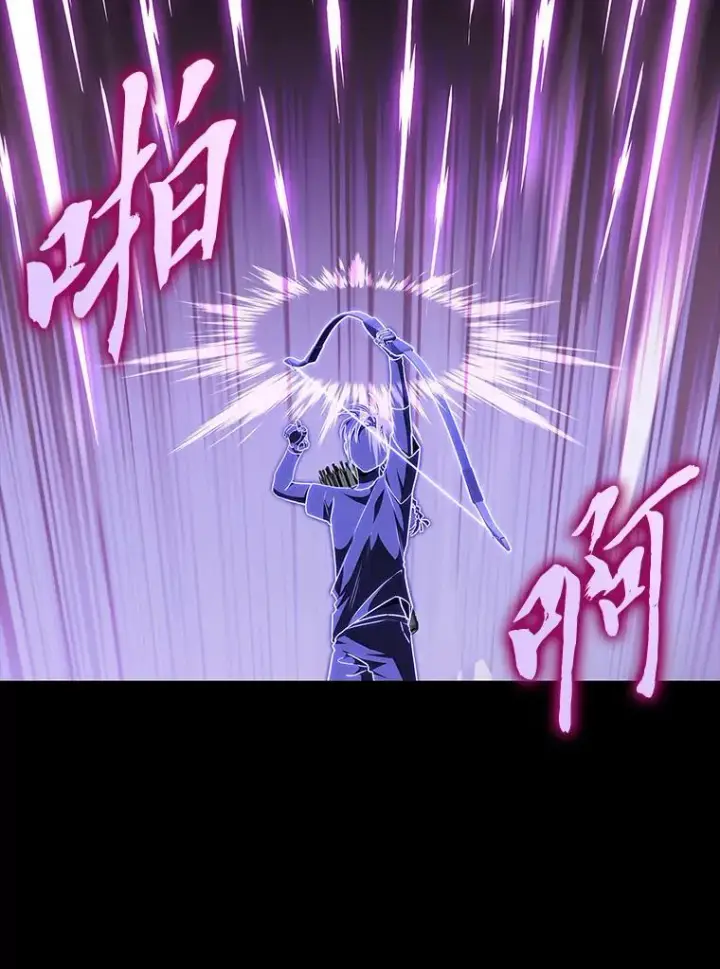 漫画《F级四柱猎人》43.申秀雅的伤第12张图