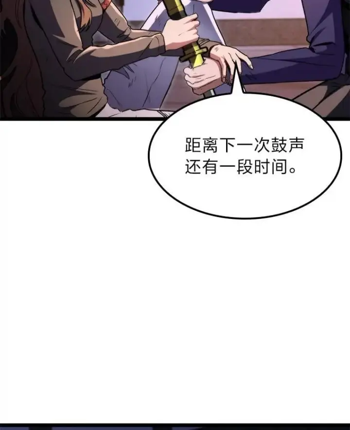 漫画《F级四柱猎人》43.申秀雅的伤第125张图