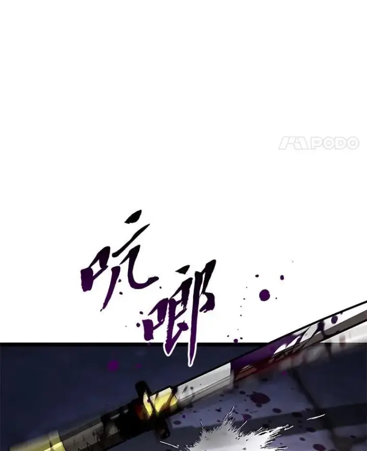 漫画《F级四柱猎人》43.申秀雅的伤第127张图
