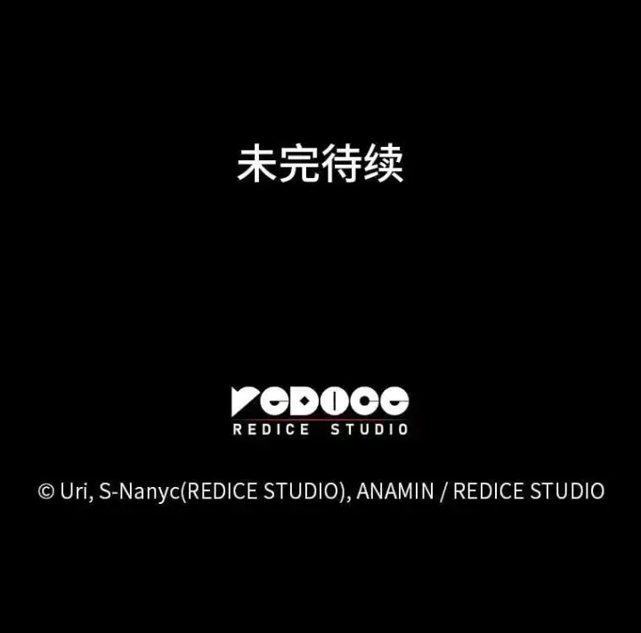 漫画《F级四柱猎人》43.申秀雅的伤第143张图