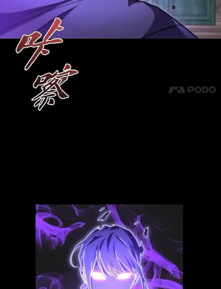 漫画《F级四柱猎人》43.申秀雅的伤第23张图