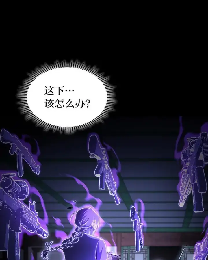 漫画《F级四柱猎人》43.申秀雅的伤第32张图
