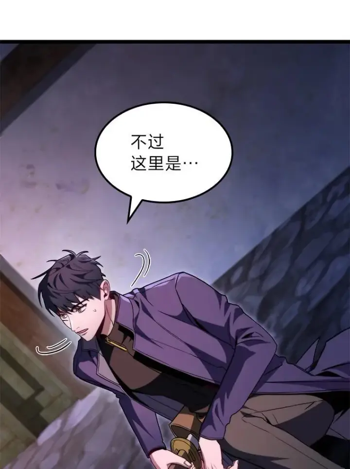 漫画《F级四柱猎人》43.申秀雅的伤第49张图