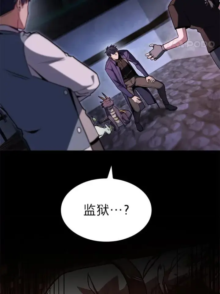 漫画《F级四柱猎人》43.申秀雅的伤第51张图
