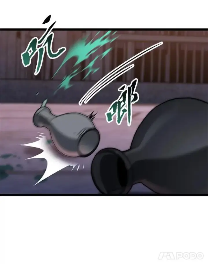 漫画《F级四柱猎人》43.申秀雅的伤第91张图