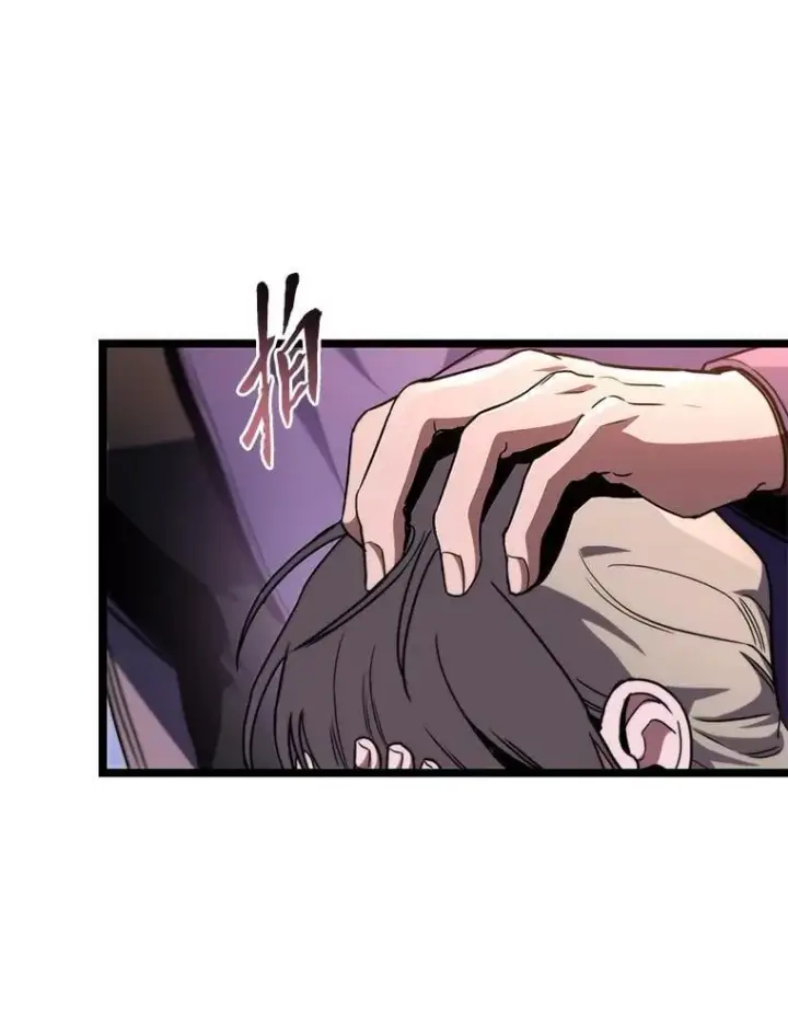 漫画《F级四柱猎人》43.申秀雅的伤第95张图