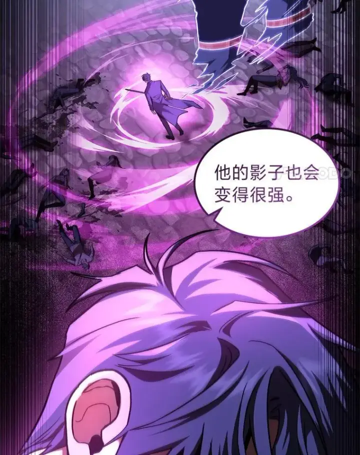 漫画《F级四柱猎人》44.令他好奇的身世第129张图