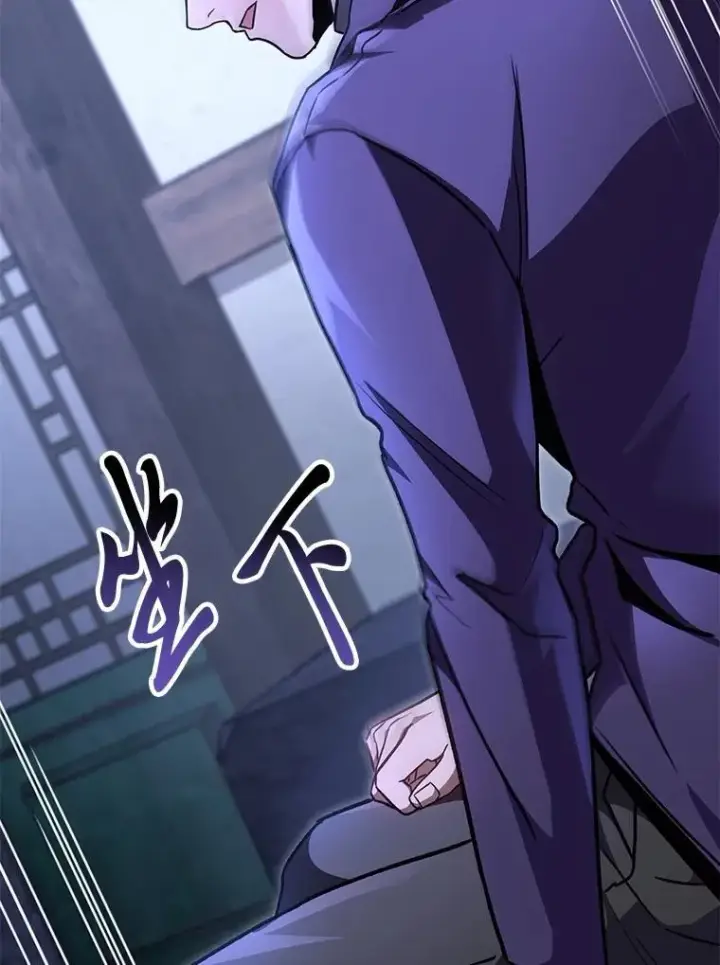 漫画《F级四柱猎人》44.令他好奇的身世第82张图