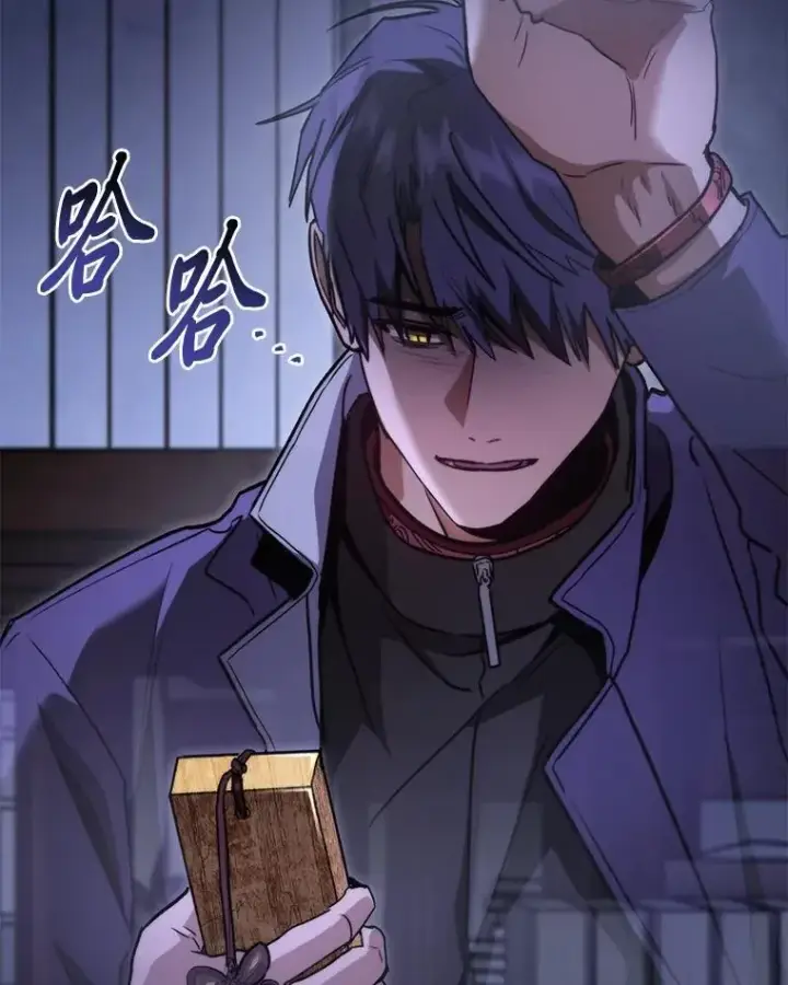 漫画《F级四柱猎人》45.徐康林的影子第112张图
