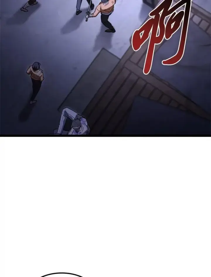 漫画《F级四柱猎人》45.徐康林的影子第121张图