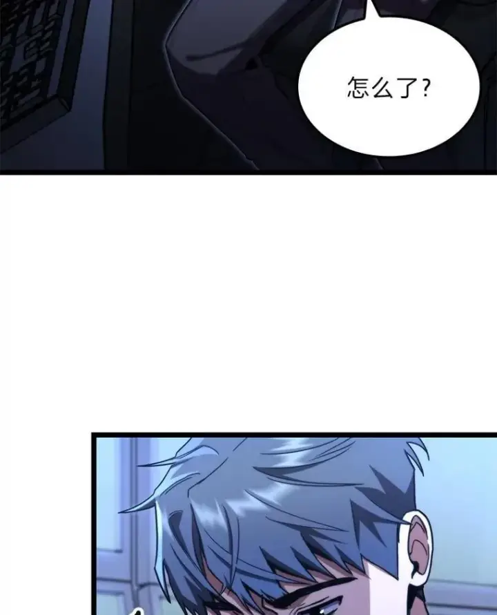 漫画《F级四柱猎人》45.徐康林的影子第31张图