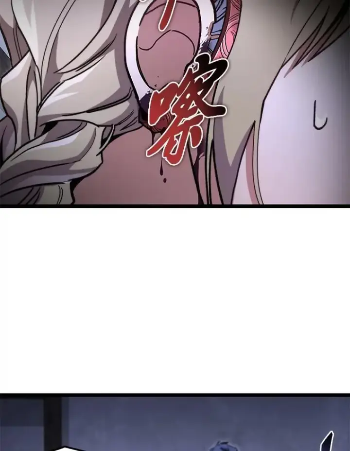 漫画《F级四柱猎人》45.徐康林的影子第72张图