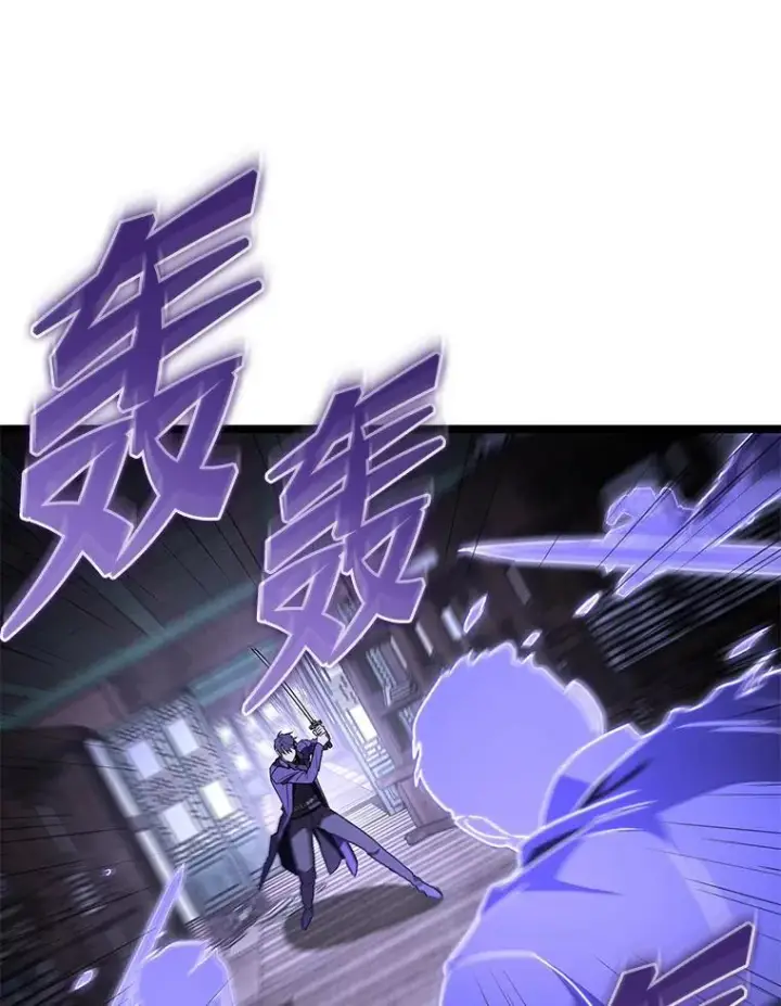 漫画《F级四柱猎人》45.徐康林的影子第91张图