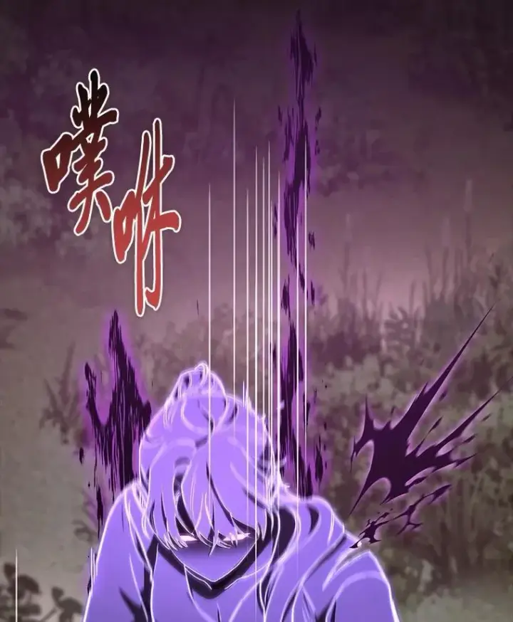 漫画《F级四柱猎人》46.千夫所指第110张图