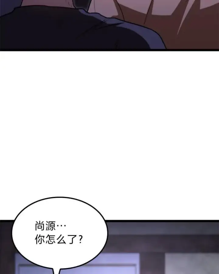 漫画《F级四柱猎人》46.千夫所指第12张图